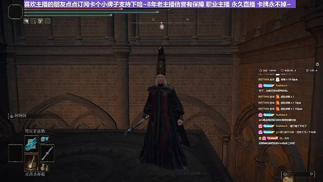 【沐】花里胡哨篇41-CosPlay流3丈母娘（高仿版）