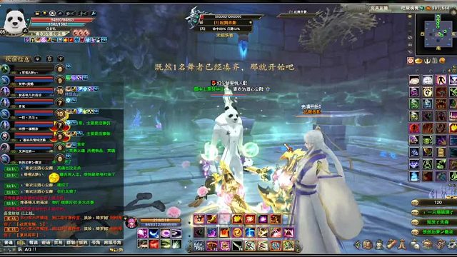 完美国际2-呓魂陵境盗墓休屠跳舞-SSMO视角