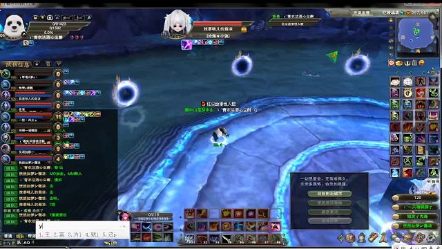 完美国际2-呓魂陵境盗墓镜子-SSMO视角