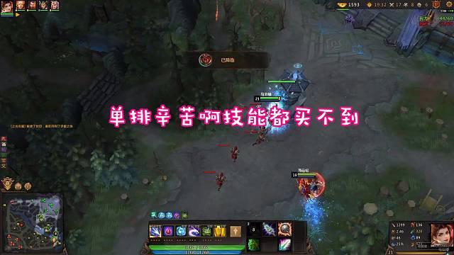 IN天命单排马云禄五杀了，日常每局一打十