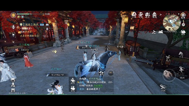 逆水寒手游日常