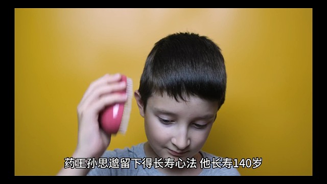 孙思邈这样做竟可以活到一百四十岁！#北京同世堂中医