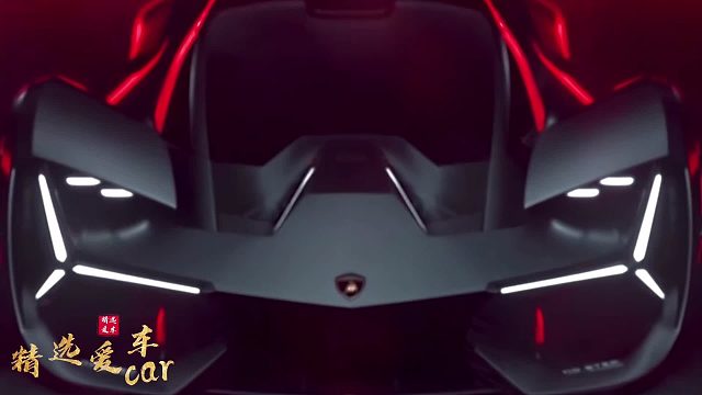 兰博基尼Terzomillennio