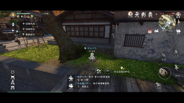 逆水寒手游铁艺属性