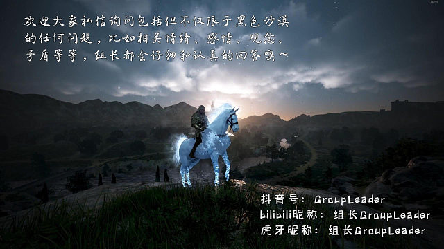 黑色沙漠真五首饰强化·天灵灵地灵灵·