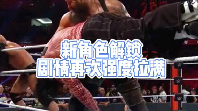 新角色解锁
剧情再次强度拉满