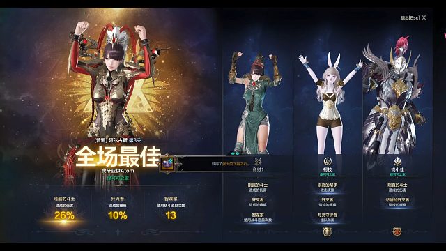 卡丹摩可可之家命运方舟日月鹿国服首杀逛街枪术师视角