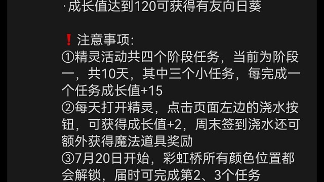 有友节参与指南