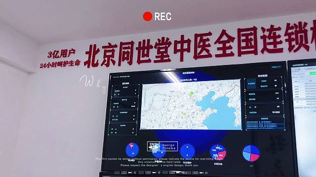 扬中医文化，圆健康梦想……