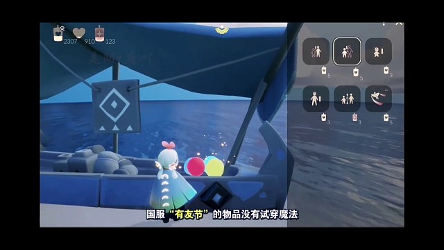 【光遇有友节】礼包测评、活动攻略！贼拉可爱～