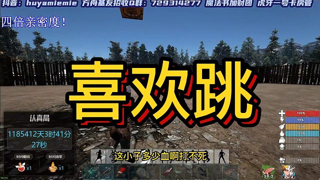 【咩咩】就你喜欢跳是吧