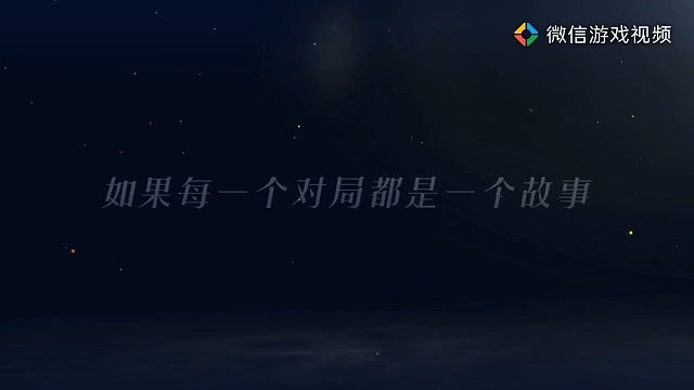 遇到好的队友稳赢