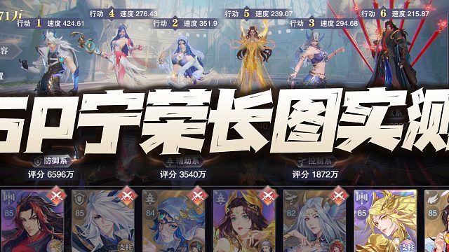 斗罗大陆魂师对决：SP荣荣长图悬赏打法演示！bug让你免费体验红4星！