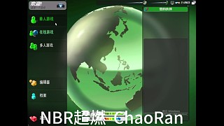 超燃方程式賽車