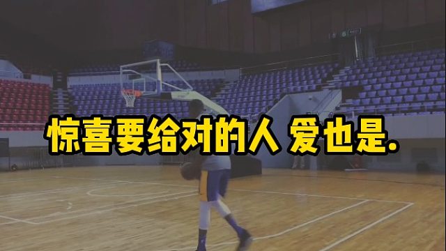 惊喜要给对的人 爱也是