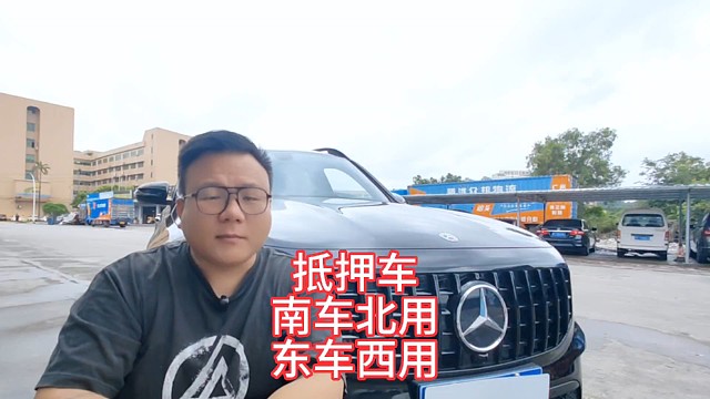 怎么用抵Y车才安全