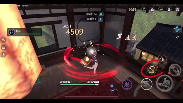 网络问题：按键失效·20230716