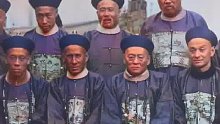 1908年清朝官员珍贵合影！
