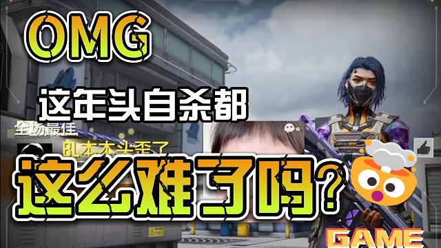 我发布了一个新视频，快来围观吧！