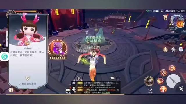 老铁们一起来玩这款游戏