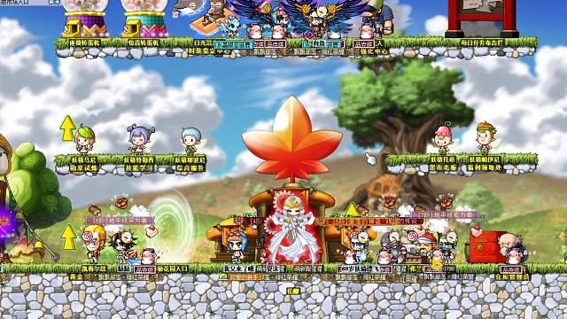 一起来玩冒险岛吧