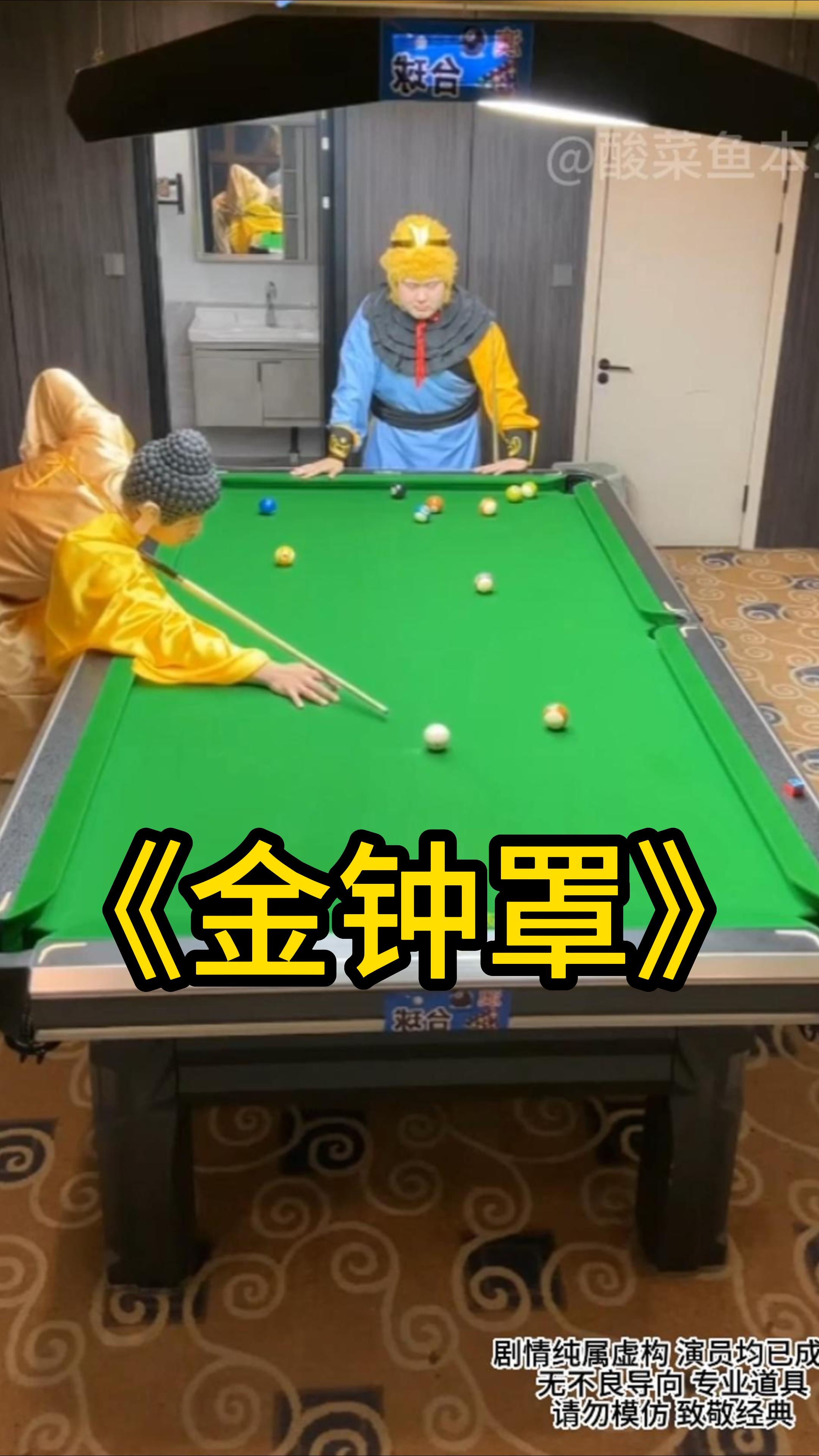《死亡颤抖》
