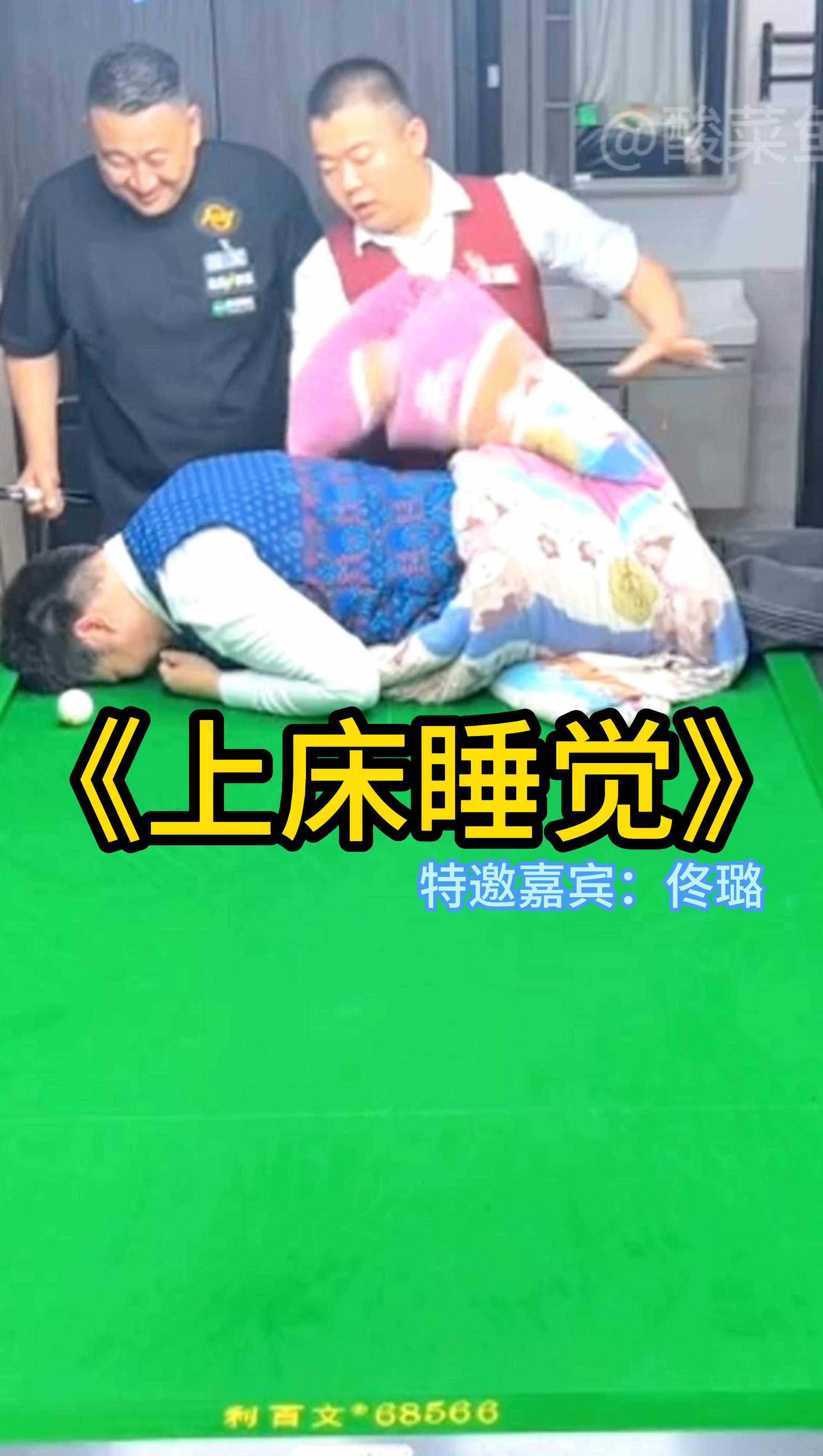 《提“枪”奋战》