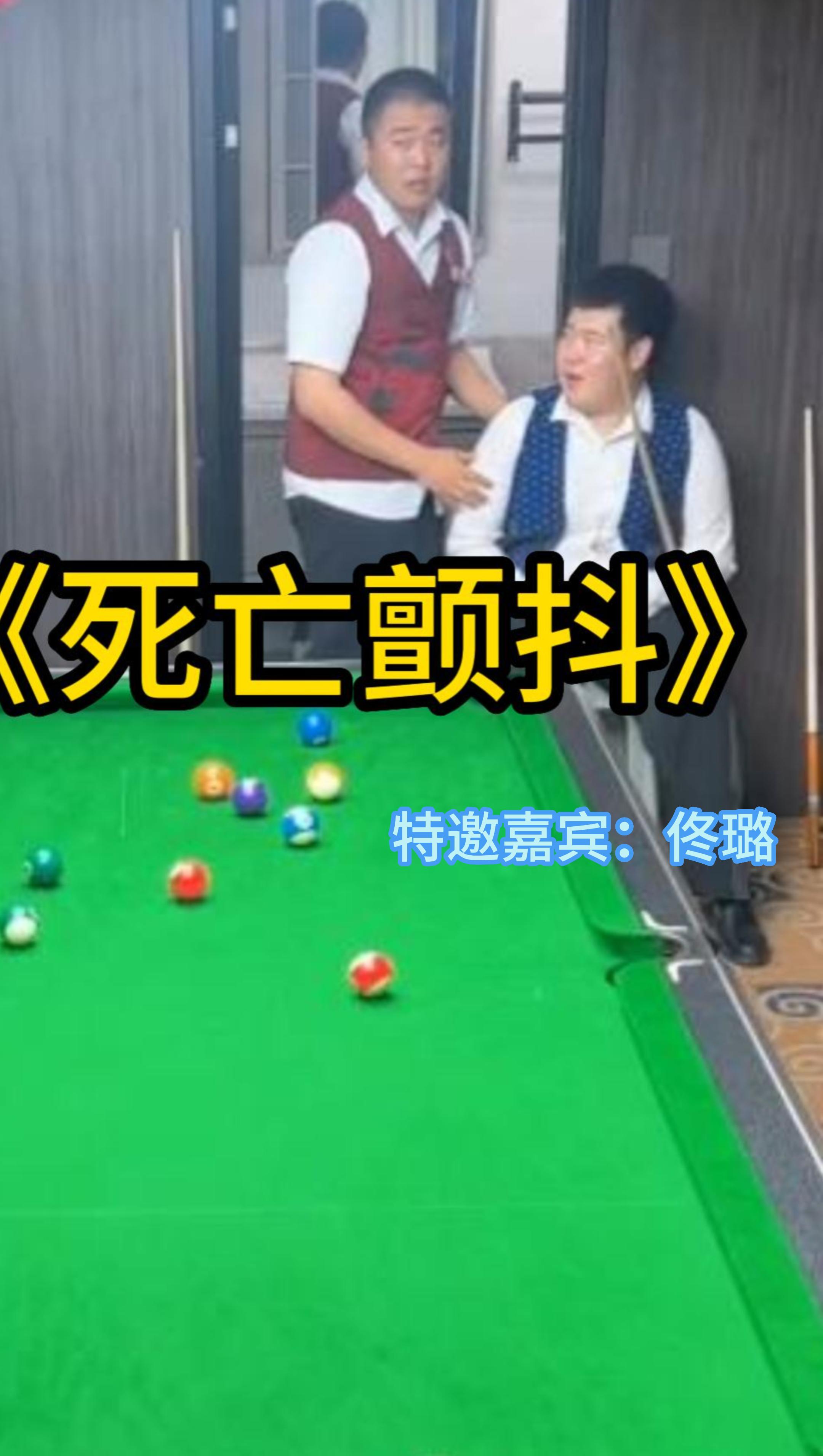《鬼哭狼嚎》