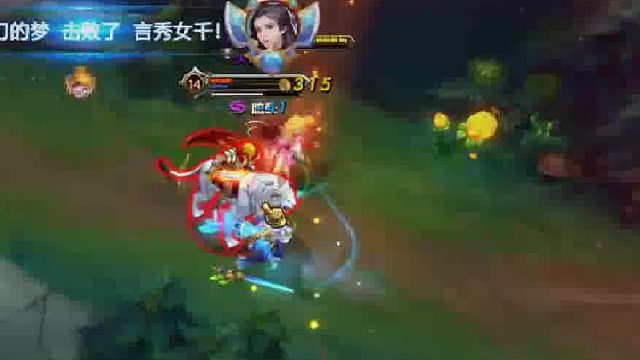 无敌双踢带俩走