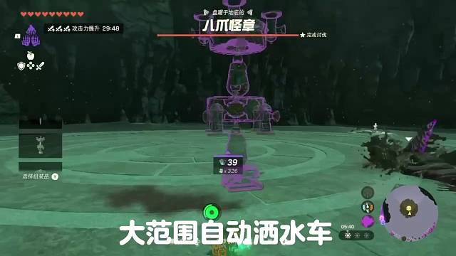 王国之泪高端玩法