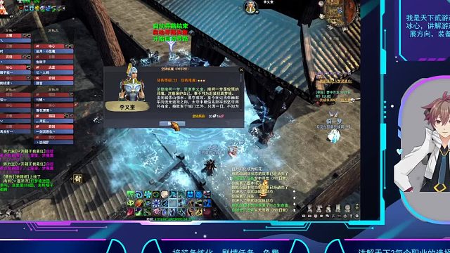 势力流光激情之战