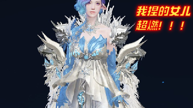 捏的女儿在跳舞，录屏20230717202828