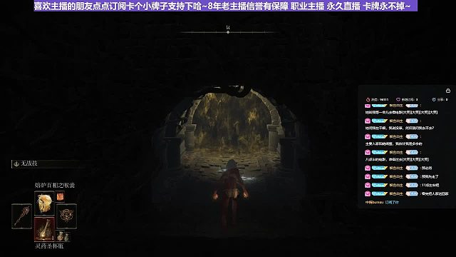 【沐】花里胡哨篇41-CosPlay流番外篇79腐败树灵（低配版）