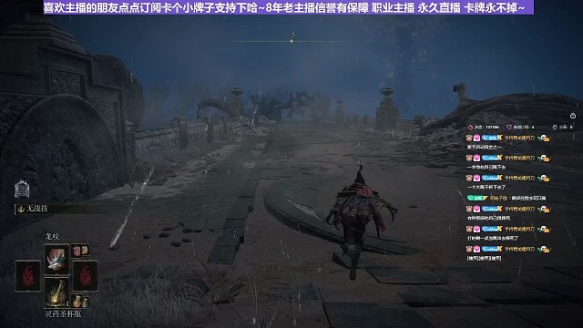 【沐】花里胡哨篇41-CosPlay流番外篇85大火龙（低配版）