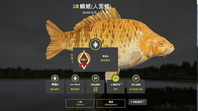 好好好就爱李玉湖