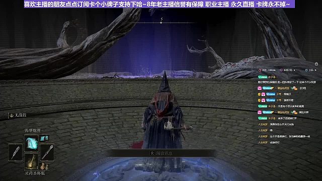 【沐】花里胡哨篇41-CosPlay流番外篇86战法（高仿版）