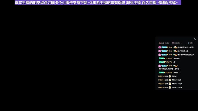 【沐】花里胡哨篇41-CosPlay流番外篇87黑火修士（高仿版）