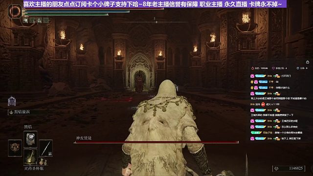 【沐】花里胡哨篇41-CosPlay流番外篇88瘦神皮（高仿版）