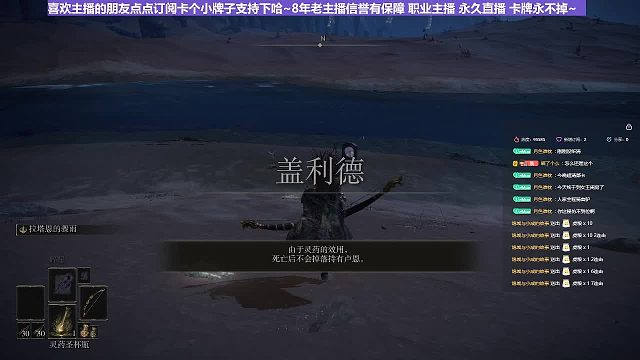 【沐】花里胡哨篇41-CosPlay流4碎星（高仿版）