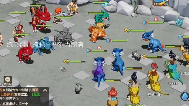 石器时代觉醒精灵王简单8层通关