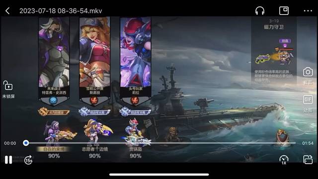 合金弹头觉醒本周联合萤火虫如何节约5秒以上时间