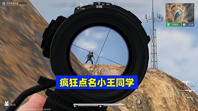 超凡先锋：连续被点名三次，小王同学会不会崩溃了？