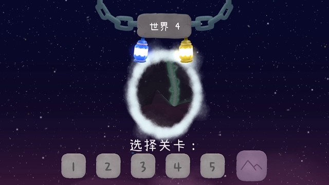 第4關(guān)的新手關(guān)卡