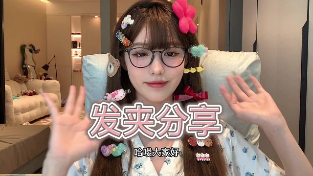 大家还有什么好奇的可以在评论区问我哦～