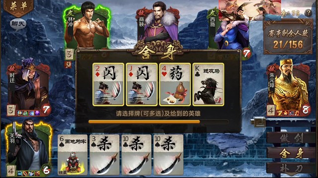 林关西先手无敌