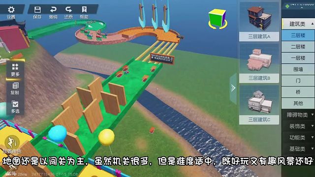 荒野行动：自制男生女生向前冲地图，没想到还有奇幻异兽出没！