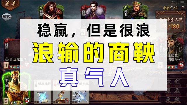 玩游戏不能太浪了，至少不能比这个商浪！