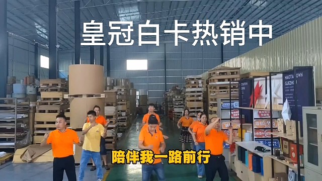 皇冠白卡热销中