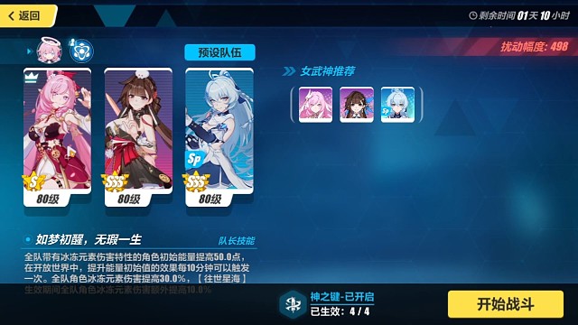 狸妈细节解说，简单的流程让S0(S1)人律都批发官服寂灭498扰动灭火器723 