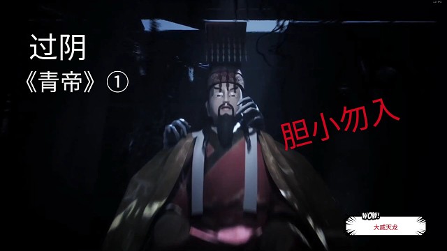 胆小和心理疾病者请勿观看，剧情很不错！